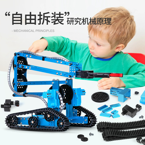 High-tech children's toys multi-function wireless remote control mecha car alloy mechanical robot manufacturer wholesale