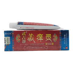 武古帮藏痒灵草本乳膏15g皮肤外用