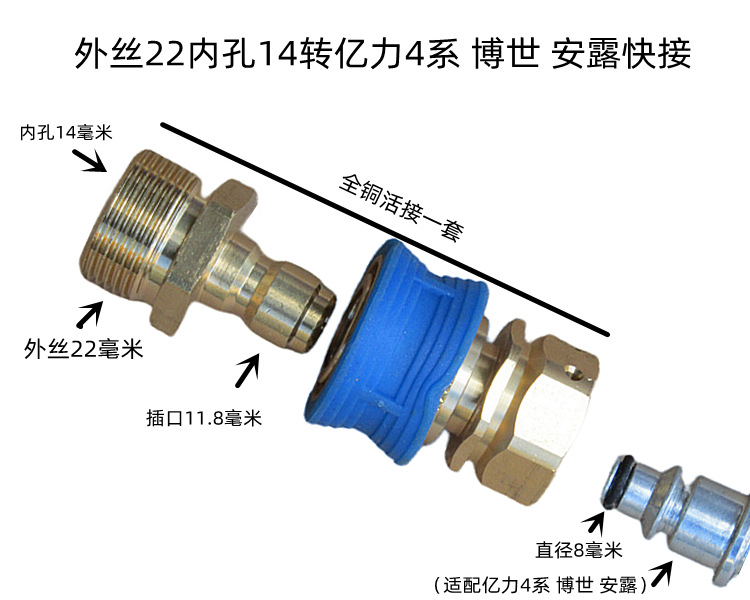 Adaptable a la máquina de lavado de automóviles de alta presión de la serie K LAVOR Mogan Bosch accesorios de conmutación de tubería de agua de pistola de agua