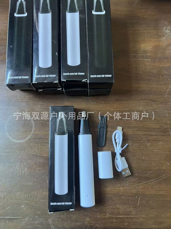 多功能电动鼻毛器修剪器耳毛刀修眉刀刮鼻毛器修鼻毛刀厂家直销|undefined