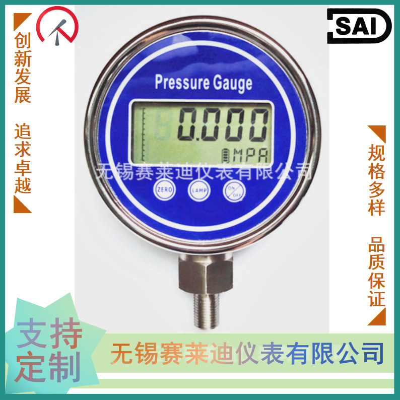 无锡赛莱迪电池供电数字压力表 S-100CA 四位数显
