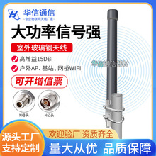 NB-IOT/3G/4G//WIFI/2.4G/5.8G/868/915M������쾀�������ˮn�^