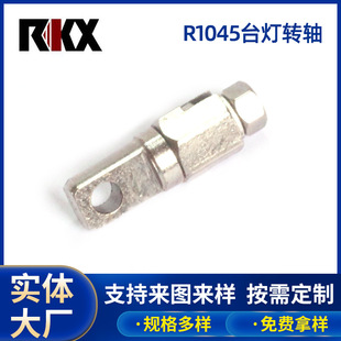 H6.35mm hexagonal folding 0-degree automatic closing damping effect table lamp rotating shaft self-locking rotating shaft