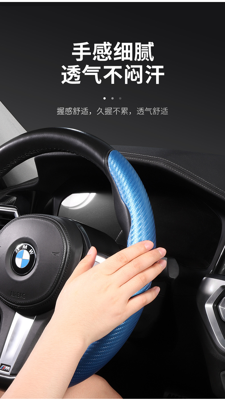 Popular Carbon Fiber Pattern Steering Wheel Cover, Genuine Leather, High-End Breathable Double-Stitched Four-Season Universal Od-Type Handlebar Protective Cover