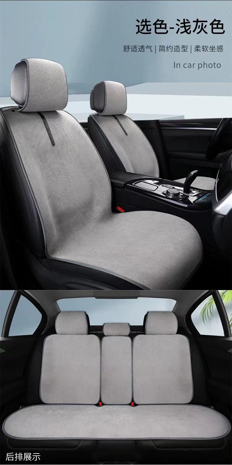 Simple linen car seat cushion for all seasons universal cotton and linen seat cushion breathable ultra-thin air layer non-slip tie-free car cushion