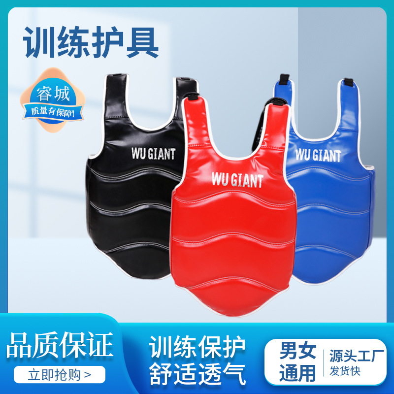 Taekwondo protective gear full set of body protection children's helmet training 689 pieces of armor actual combat suit equipment mask