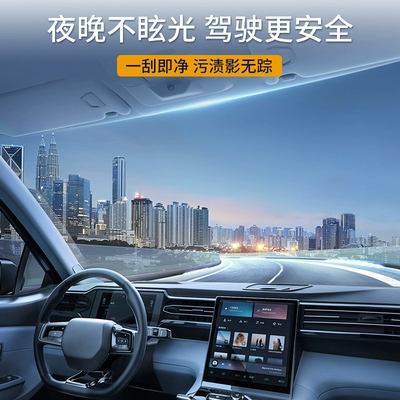 Glass agent Car Universal Glass Water Oil