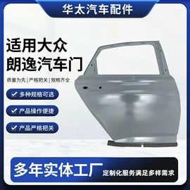 车门;车身及附件;其他发动系统