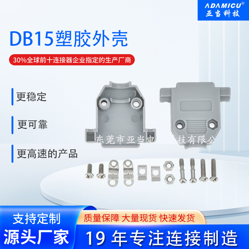 ֱDB15ܽDB15PͷпϽ˿ڽͷ