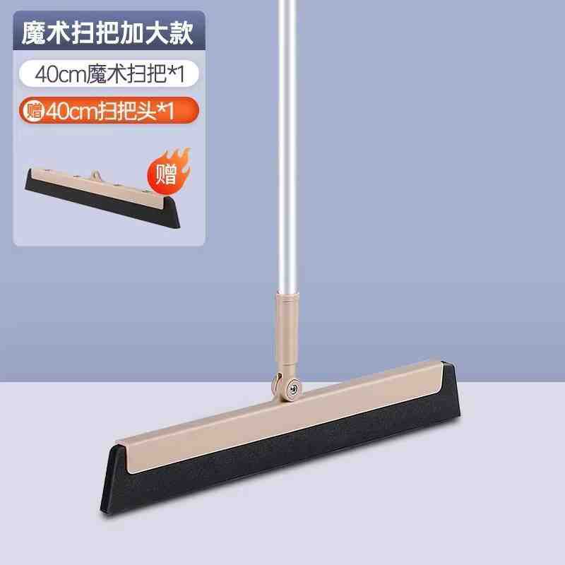 특대 빗자루 40cm [1팩] 총 2개