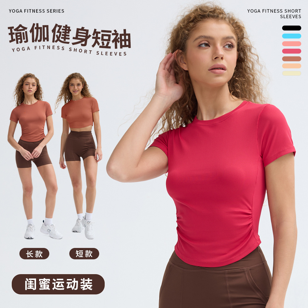 New Side Waist Pleated Breathable Slimming Sports Short-sleeved Fitness Clothes Yoga T-shirt Multi-color Running Breathable Top for Women
