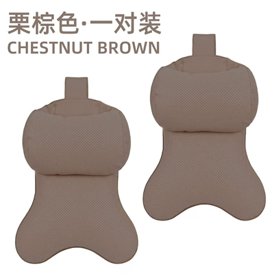 Cotton Neck Pillow Simple Headrest - double-sided-suede-chestnut-brown-pair