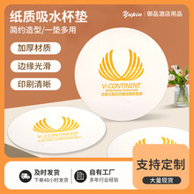 ƷƵe^һԼ|ˮ| ͸ߜطˮC||l