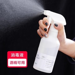 スプレーボトル、スプレーボトル、希釈ボトル、家庭用キッチン掃除用アルコール洗浄専用ボトル、ファインミスト理髪用小型スプレーボトル