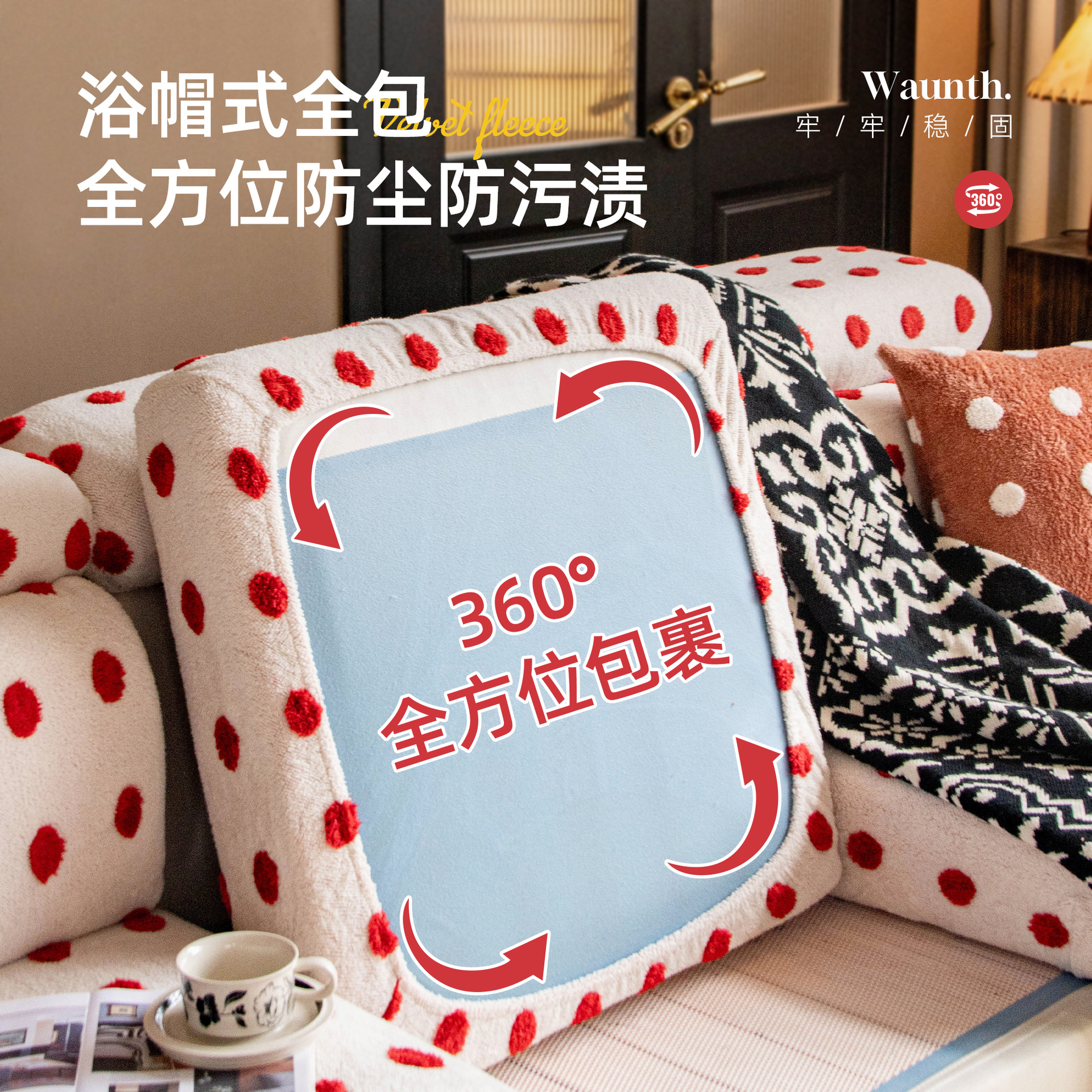 Invierno nuevo sofá de peluche cubierta de lujo ligero festivo sofá rojo capasa elástico engrosado cojín de sofá cubierta para proteger a los gatos