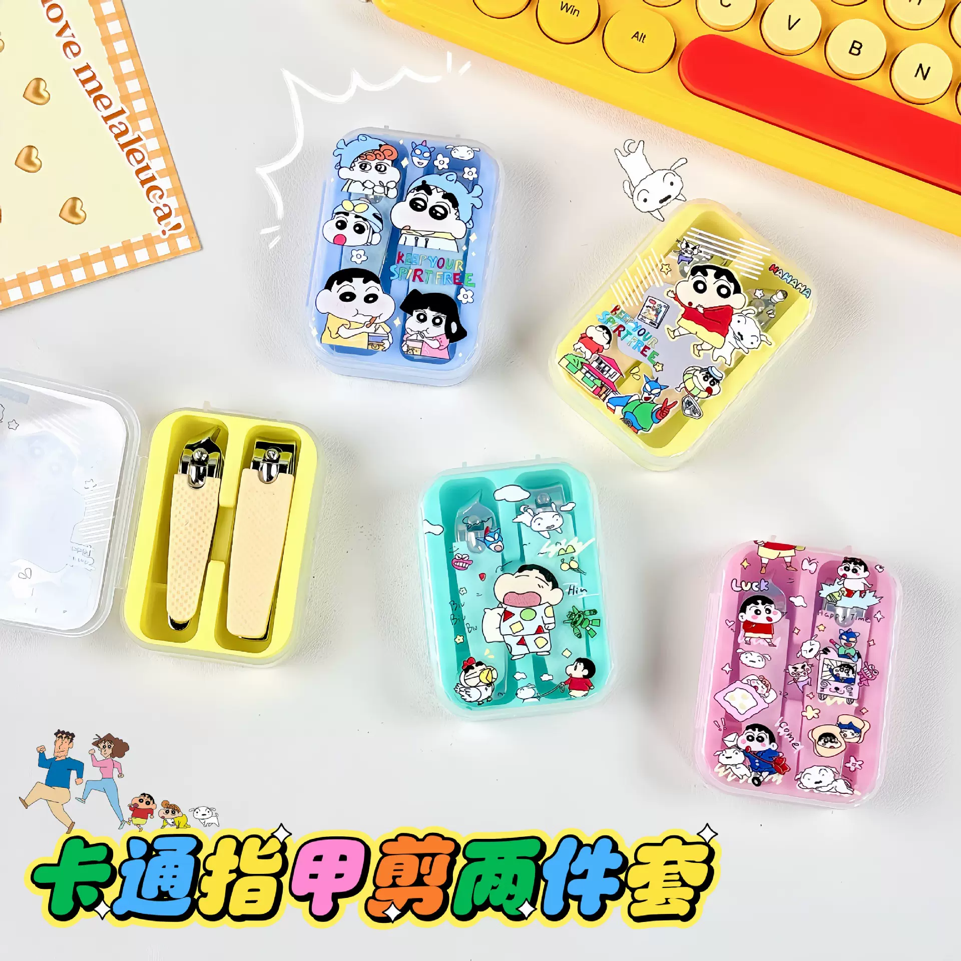 小新卡通指甲剪指甲刀可爱迷你女生便携斜口指甲钳美甲修甲套装