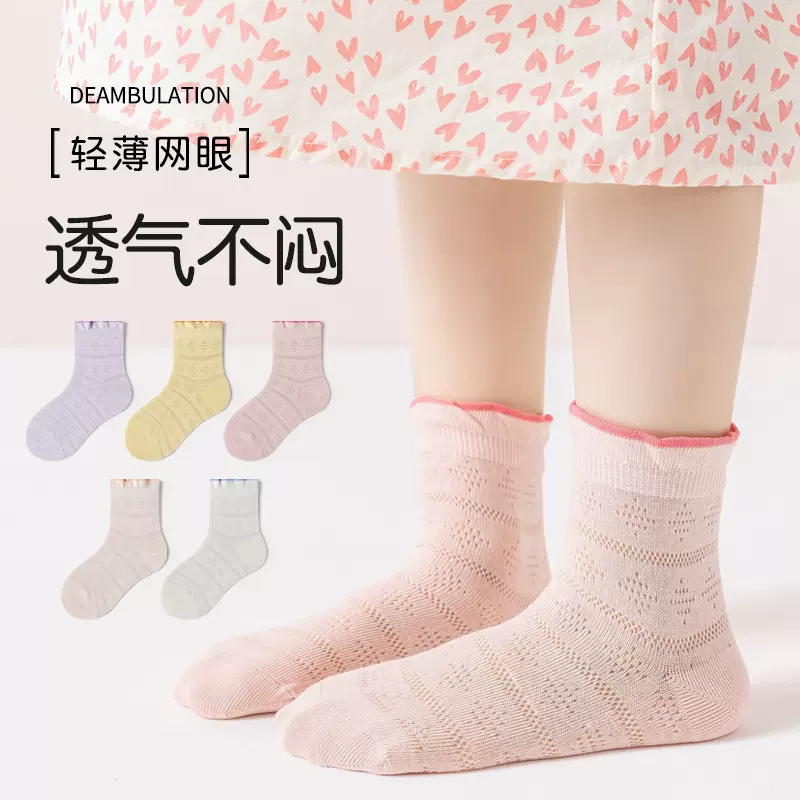 儿童春夏女童薄款花边短袜批发网眼透气棉袜夏季薄款中筒学生袜子