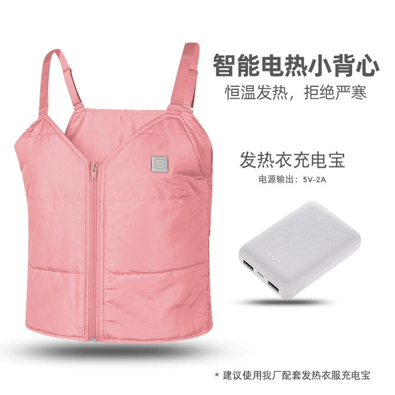 Трансграничный новый зимний отопительный жилет электрическое отопление теплая Повседневная одежда для девочек умный маленький жилет Внешняя торговля Новые продукты
