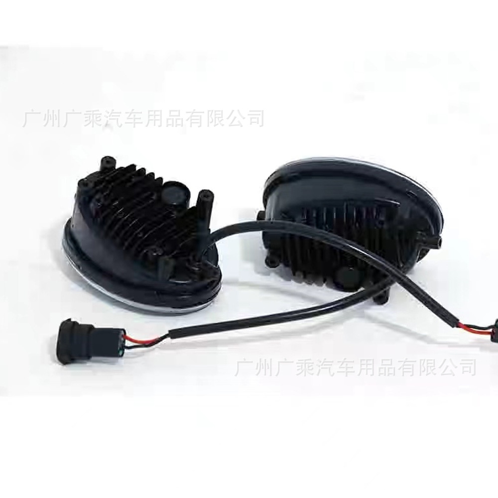 Adecuado para lámpara de niebla Honda LED lámpara antiniebla de dos colores lente ovalada