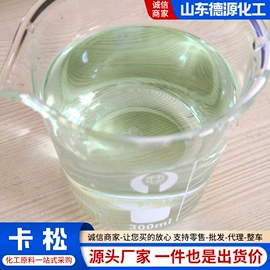 洗涤剂;乳化剂;磺酸衍生物