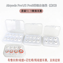 Airpodspro23������ñ���z���m���O���������C��pro3���؏������b