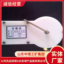 真丝弦曲线正矢测量盒价格合理真丝弦曲线正矢测量盒品牌现货