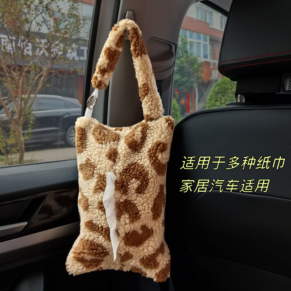 Cross-Border Car Tissue Box, High-End Leopard Print Car Seat Back Tissue Hanging Bag, Paper Box, Car Interior Supplies