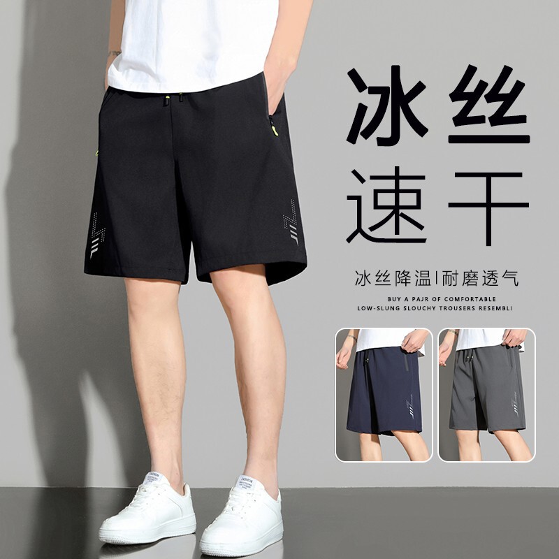 Ice Silk Quick-Drying Shorts for Men, Summer Thin Large Size Loose-Fitting Basketball Running Sports Casual Five-Point Pants
