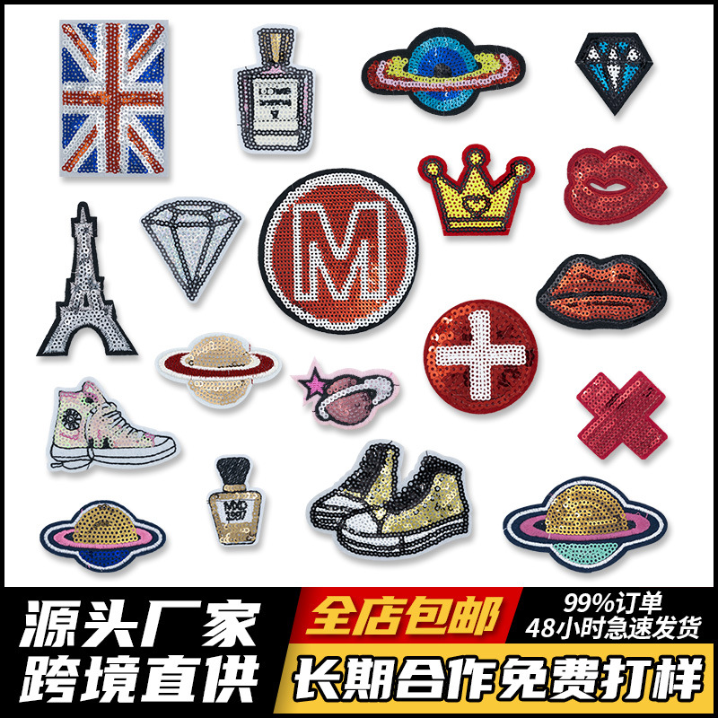 Cartoon Planet Sequins Embroidery, Crown Computer Embroidery Clothing Accessories Clothes Patches Diamond Lipstick Bead Embroidery