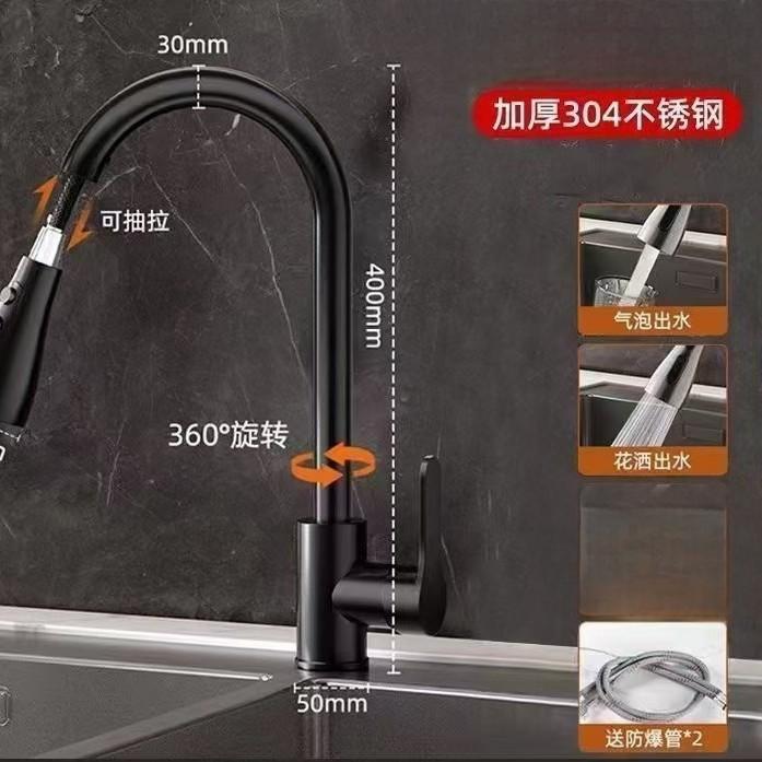 Fabricante de grifos de extracción de cocina al por mayor frío y calor dos en uno, fregadero extendido a prueba de salpicaduras para el hogar, fregadero para lavar verduras