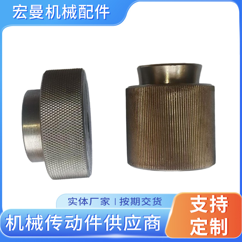 定 做金属部件压花直纹网纹制 作