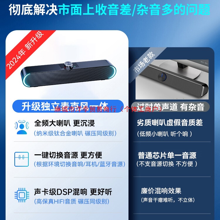 コンピュータオーディオデスクトップホームデスクトップオールインワンスピーカー有線Bluetoothサブウーファーノートブックマイク付き小型|undefined