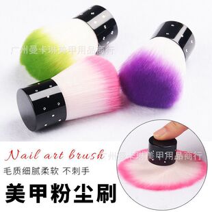 Manicure Tools Manicure Dust Brush Multi-color Cleaning Beauty Blush Brush Plaid Loose Powder Brush Soft-bristled Nail Brush