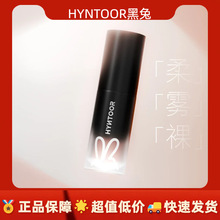 HYNTOOR����С�ڹܴ������F��մ�����Ԇ���ںڴ����W�������ɫ