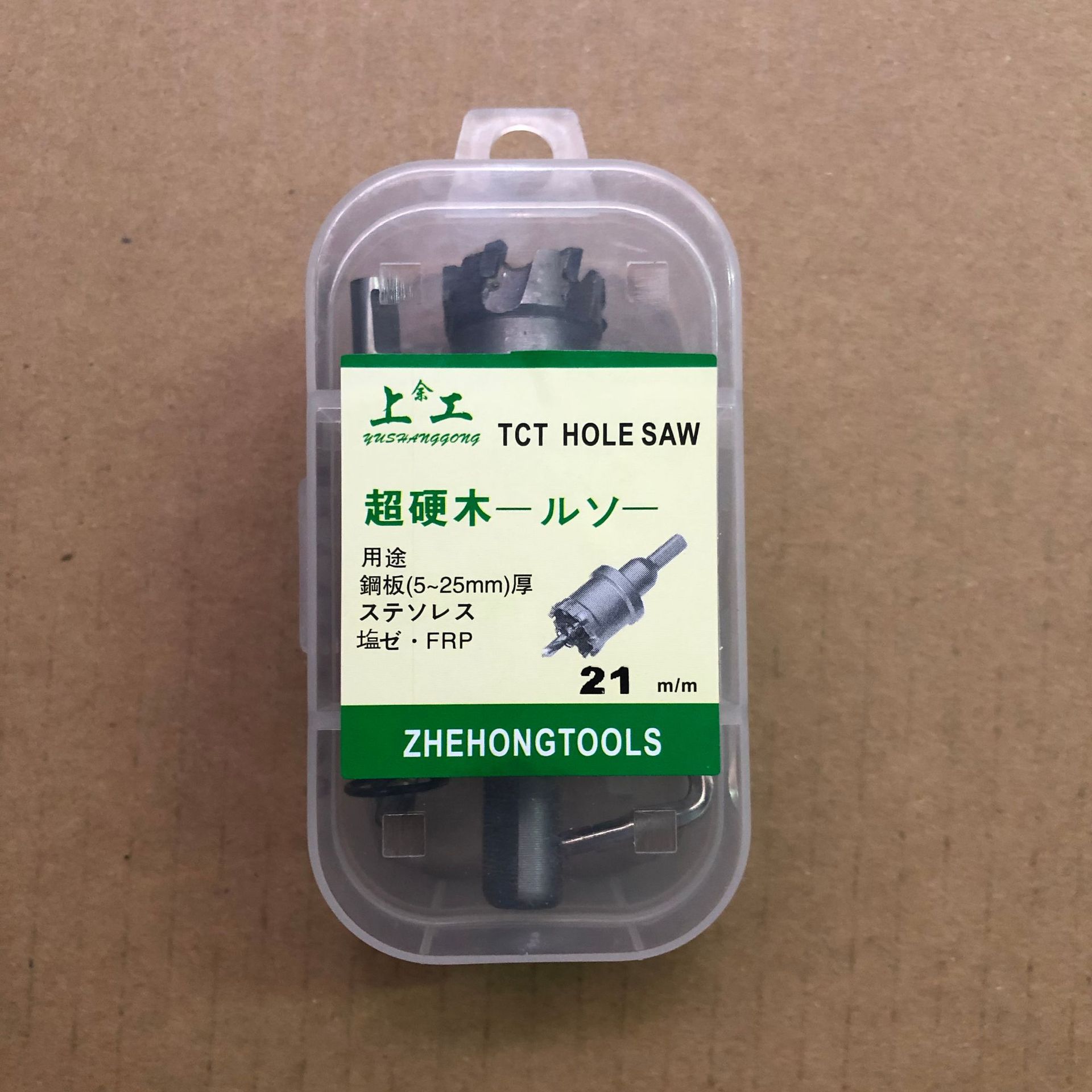 Abridor de agujero de aleación abridor de agujero de acero inoxidable abridor de agujero de aleación dura en stock 12mm-160mm