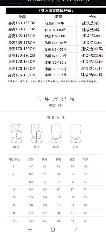 Áo vest nữ dáng ôm cổ chữ V phối nút, kiểu gile công sở thanh lịch — Áo vest một mảnh màu trắng, Áo vest một mảnh màu đen chi tiết 1