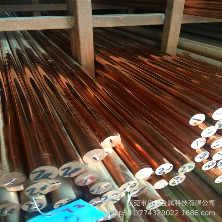T2紫铜棒 t1t2t3实心圆黄铜棒 C1100红铜棒 可定制 批发零售