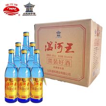 山东老字号温河王简装好酒浓香型白酒35度500ml整箱12瓶纯粮经典