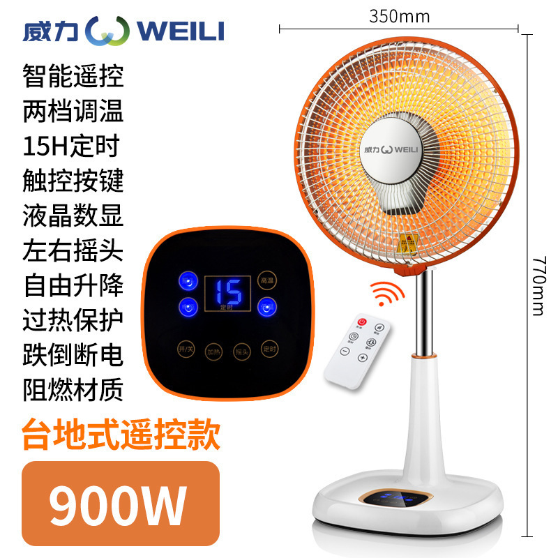 強力フロアヒーター小型太陽家庭用垂直昇降電気ヒーター学生オフィスシェイキングヘッド電気ファン|undefined
