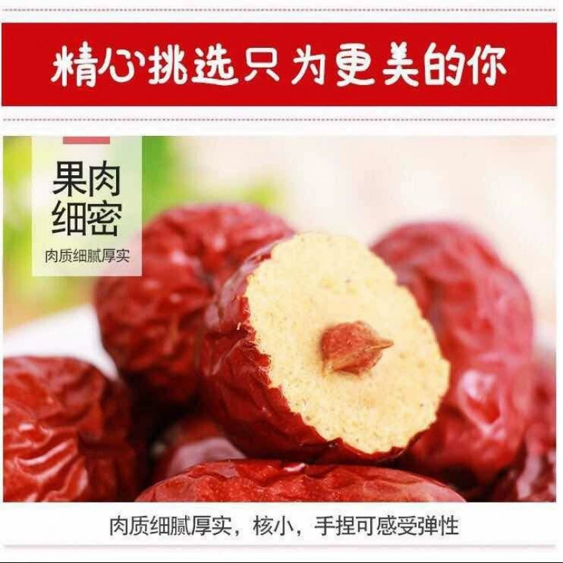 Новые серые финики Синьцзян красные финики 5 кг Синьцзян 500 г-2500 г закусок