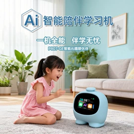 点读机点读笔;电子词典;智能机器人