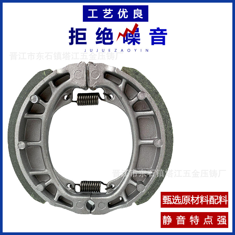ZAPATA DE FRENO coche eléctrico pastillas de FRENO CG125 zapata de freno bloque motocicleta haomai freno pad fuente de la fábrica