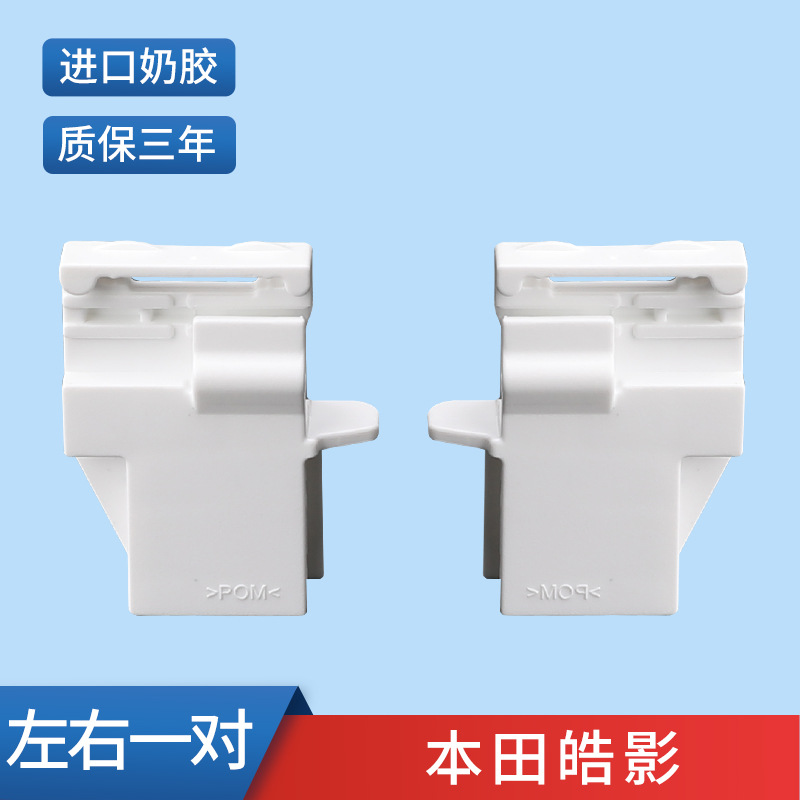 Sunroof and accessories | Honda Sunroof Sunshade Clip - honda-breeze-left-and-right-pair-imported-quality
