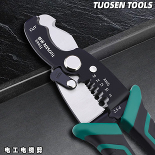 Tuosen Hardware Tools Multifunctional Cable Cutter 8-inch Net Wire Clamp Clamp Electrician Cable Stripper Clamp