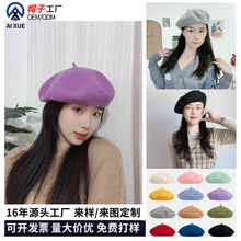 羊毛贝雷帽工厂定制跨境etsy女夏画家帽秋冬报童帽帽子批发蓓蕾帽