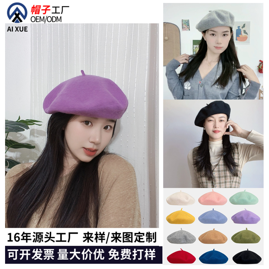 羊毛贝雷帽工厂定制跨境etsy女夏画家帽秋冬报童帽帽子批发蓓蕾帽