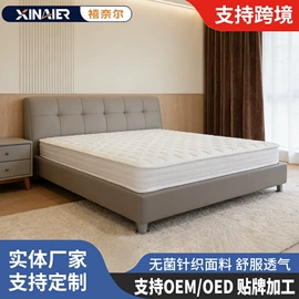 床垫、席梦思;乳胶弹簧床垫;折叠床垫