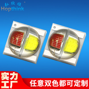 Color custom white yellow red Green Blue infrared 3535 lamp beads 2W positive White warm white two-in-one 3535 two-color lamp beads