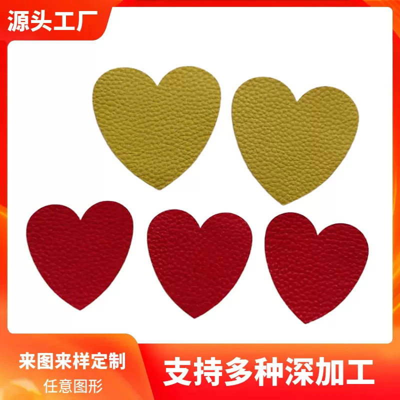 皮革皮料切割下料服装激光切割加工布料打孔激光切布片加工