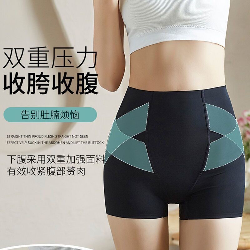 Tummy Control and Hip-Lifting Panties for Women, Strong Tummy Control, Postpartum Shapewear, Boxer Briefs, Hip and Crotch Shaping, Seamless Thin Safety Panties